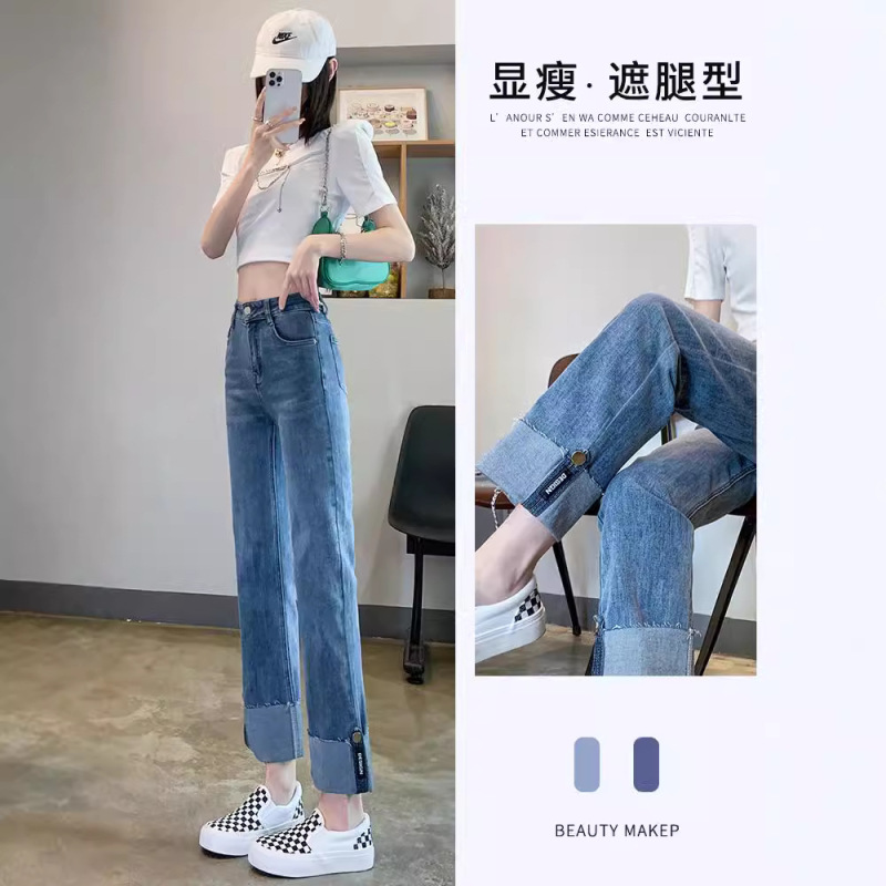 High Waist Straight Jeans Women's Spring and Summer Thin 2024 New Arrival Slim-fit Slimming Cropped Smoke Tube Pants