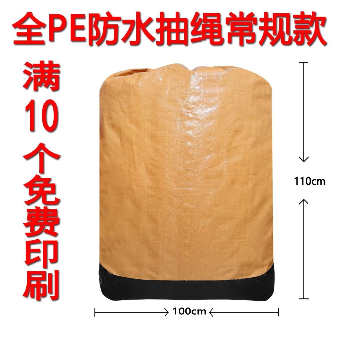 Zipper Zhongtong Yuan Yun Da Shentong Express Big grosor impermeable empaque logístico bolsa de transporte de transporte ecológico