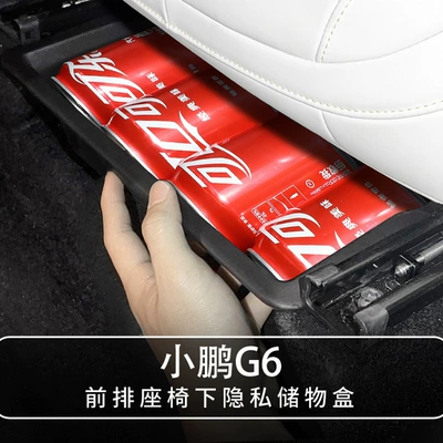 Car storage bag/box Xpeng G6, Under-Seat Storage Box