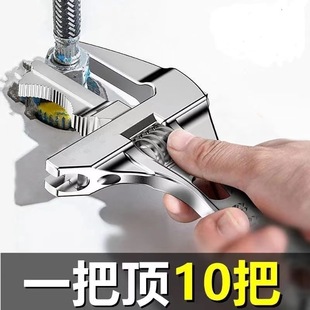Bathroom Wrench Universal Multi-functional Short Handle Large Opening Dual-purpose Adjustable Wrench Plumbing Installation Adjustment Labor-saving Extra Large