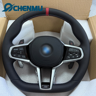 Suitable for Bmw g Chassis 1234567 Series X1X2X3X4X5X6F10F30F15 Modified New Cs Steering Wheel
