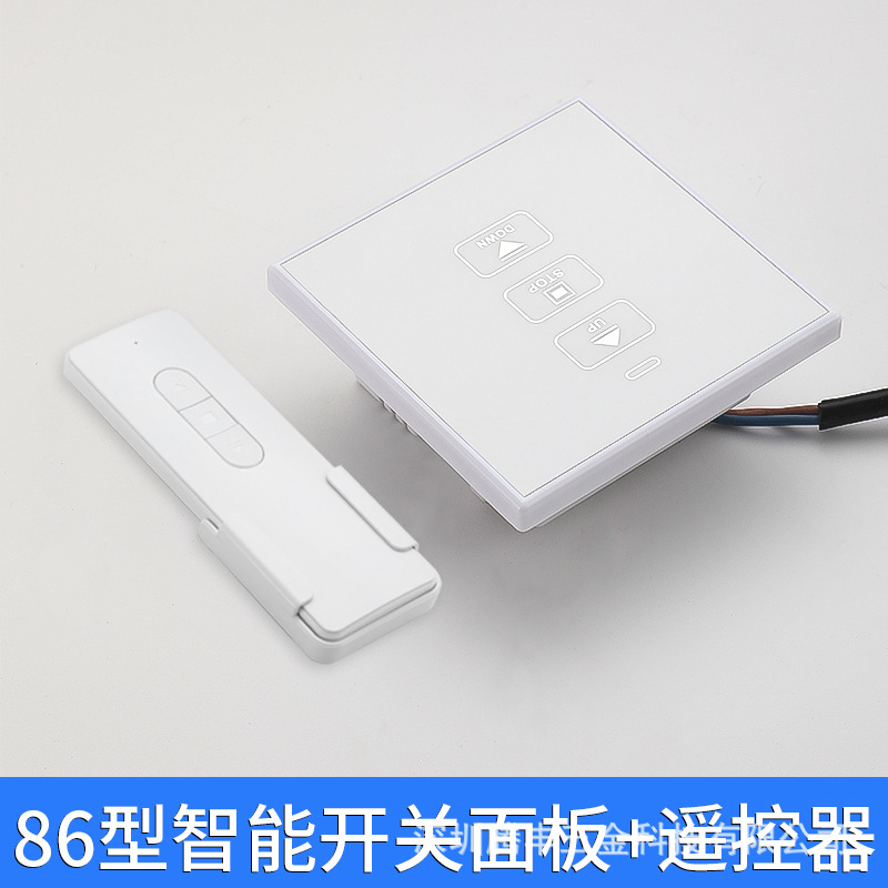 [액세서리] 일반 스위치 원격 제어