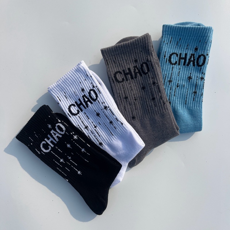 Large Size Socks All-match Alphabet Sports Trendy Ins Cyber Popular Men's Mid-barrel Street European and American Hip-hop Skateboard Cotton Socks