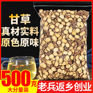 �ʲ�Ƭ�ʲݲ�500g��Ʒ�������ʲ����ִ󺣾ջ���轼t���_�h����