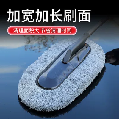 Dust Duster, Car Dust Sweeper, Car: Car cleaning tools