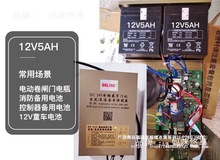 12V��늳�4.H12V8AH12V7AH1.3a2.6a12AH��늳ؾ��l�T���F���ƿ