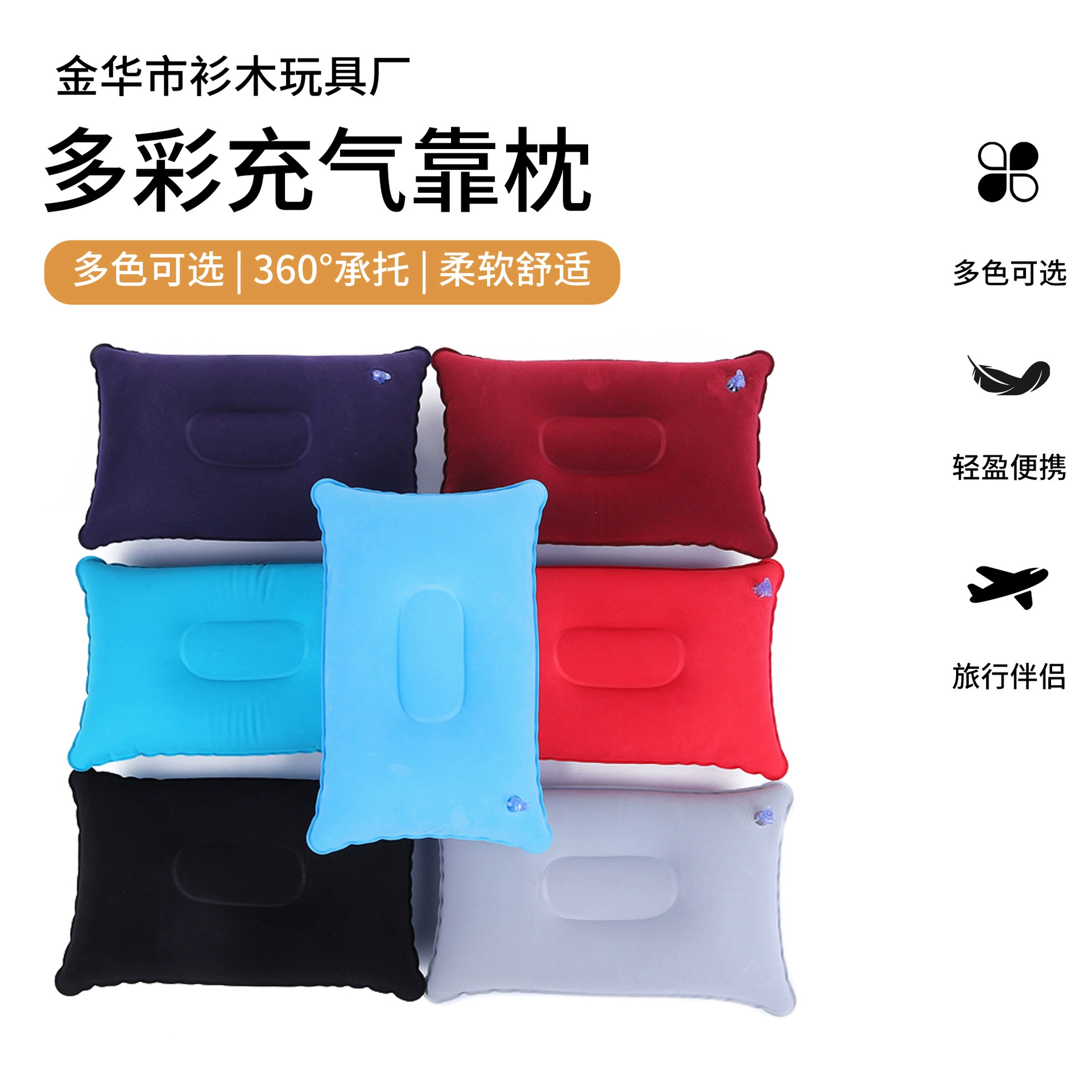 Надувная подушка портативная шея подушка для путешествий на открытом воздухе кемпинг туризм самбо подушка шея подушка надувная подушка