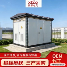 箱式变电站;配电柜;汽车充电桩