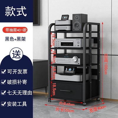 Electric car big tripod | Theater Cabinet - drawer-rounded-corners-4d1-style-all-black-inner-length-45