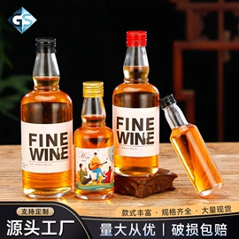 玻璃瓶;饮料玻璃瓶;玻璃罐