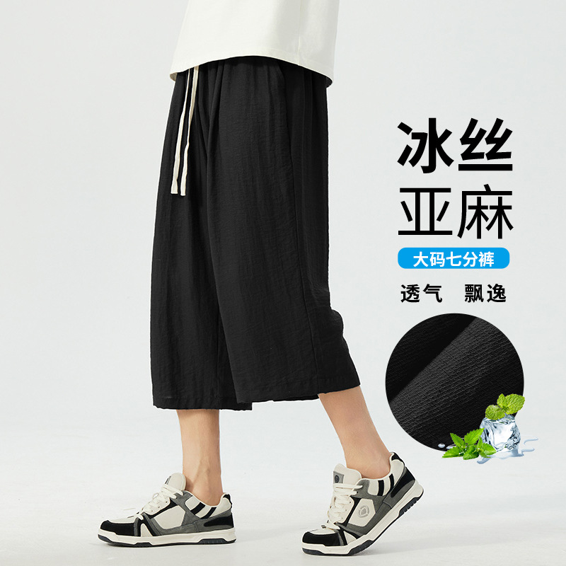 American High Street Heavyweight Elastic Waist Casual Shorts Men's Summer Ins Trendy Brand Loose Fat Straight Three-Quarter Pants