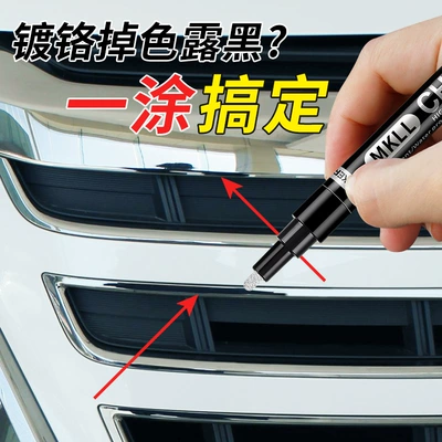 Self-Spray Paint, Avtomobil boya qələmləri
