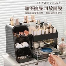 高级感化妆盒口红置物架桌面化妆品收纳盒化妆刷大容量抽屉式架子