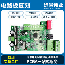 smtNƬӹdippcbaܛӲ_lPCBϵyư往·