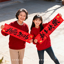 2026�����R���������յ����b�Ʒ�Շ����Ì��^����ҕ�l�����Ĕz