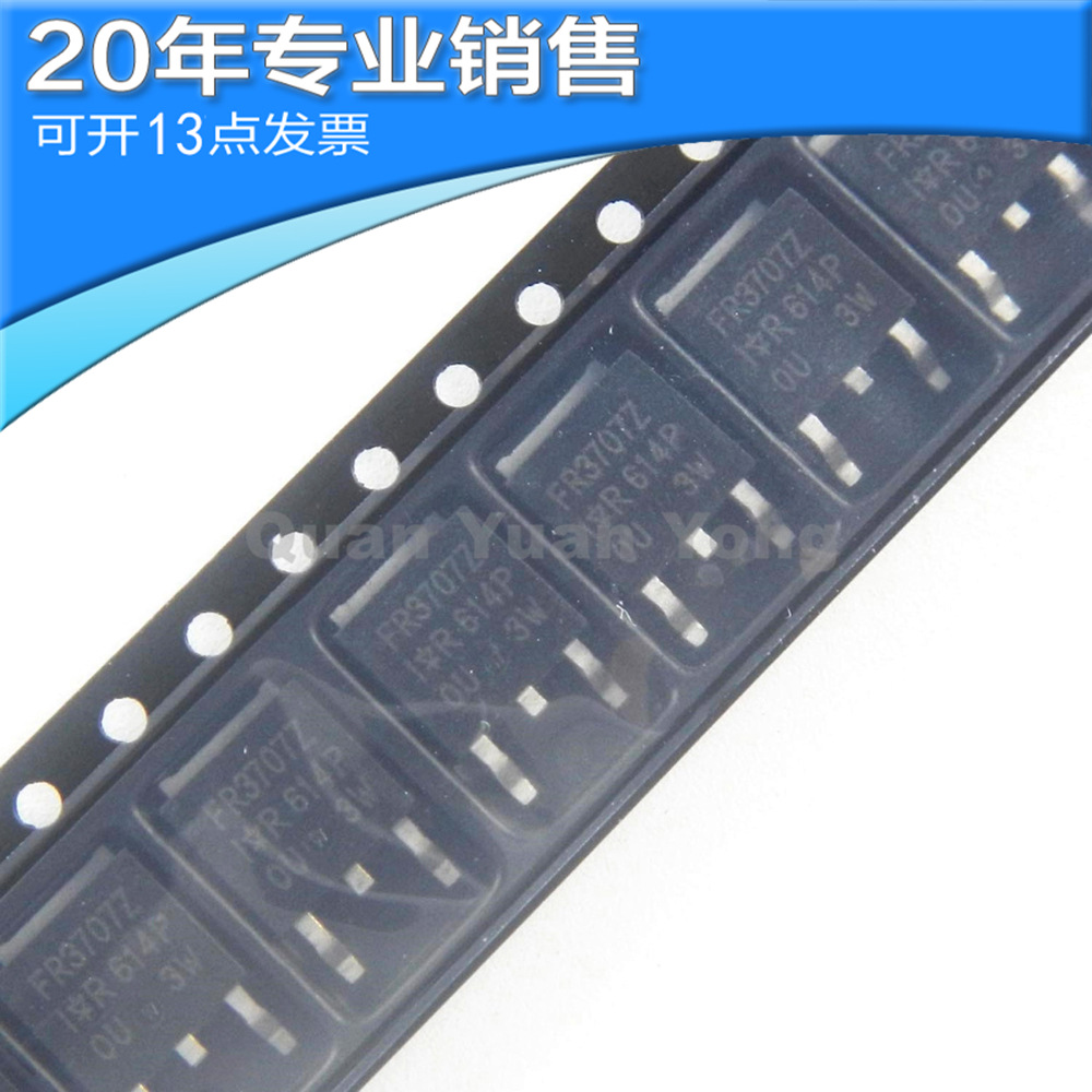 全新NTD4813NHT4G TO252 N沟道MOS管 场效应管 功率晶体管 三极管