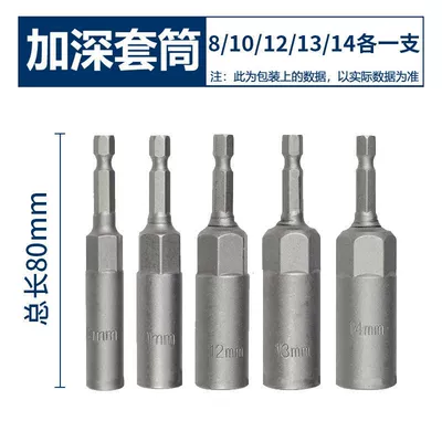 Wrench Socket Head, Deep: Mühərrik tənzimləmə alətləri - deepen-810121314-each