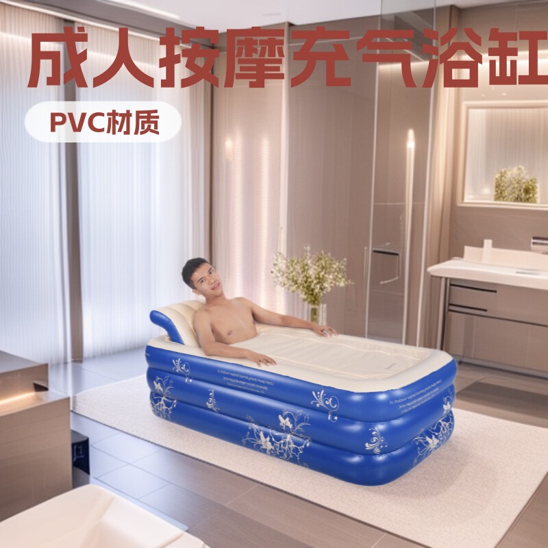 Adult Bathroom Inflatable Bathtub Pvc Zipper Massage Bath Adult Foldableing S-Shaped Backrest Bath Pool Home
