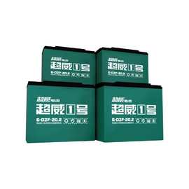 免维护电动车超威电池48V60V72V电动车电瓶20ah三轮车四轮车电池