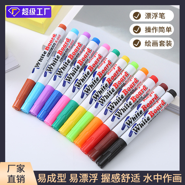 Pluma flotante pluma creativa estudiante color pizarra pluma divertida dibujo educativo para niños pluma 8 color 12 color pluma borrable al por mayor