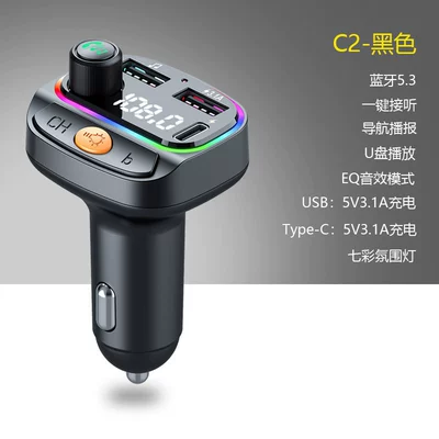 Cross-border new car mp3 Car mp3 - c2-black
