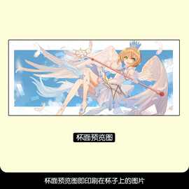 魔卡少女樱周边动漫杯子木之本樱二次元水杯学生陶瓷马克杯耐高温