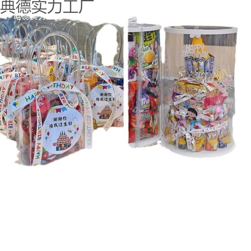 間食誕生日ケーキ装飾児童プラグイン泡胚模型diy材料パーティー紅書同金|undefined