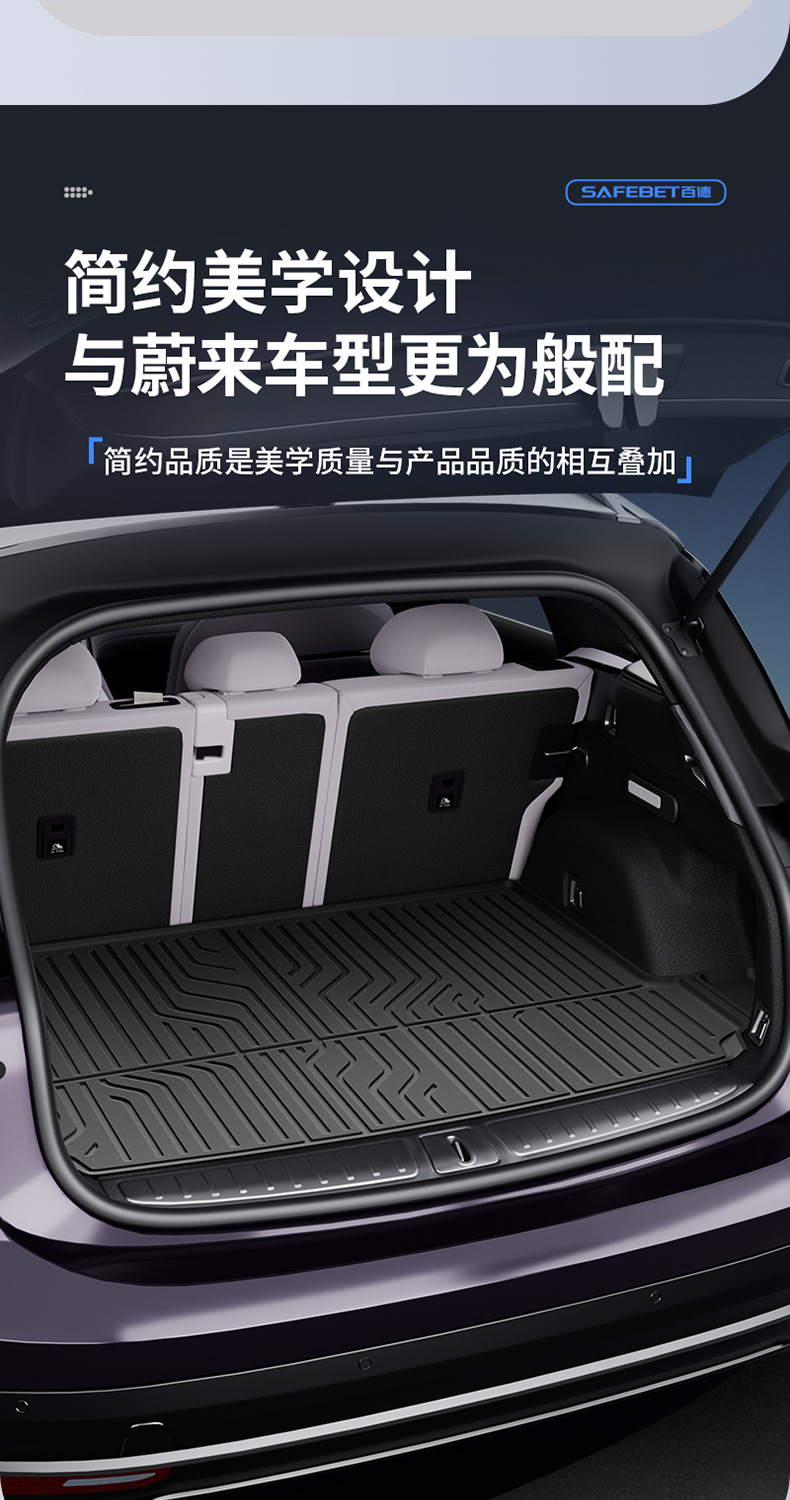 Suitable for Nio Es6 Ec6 Et5 Et5T Et9 Es8 Es9 Special Tpe Car Trunk Mat
