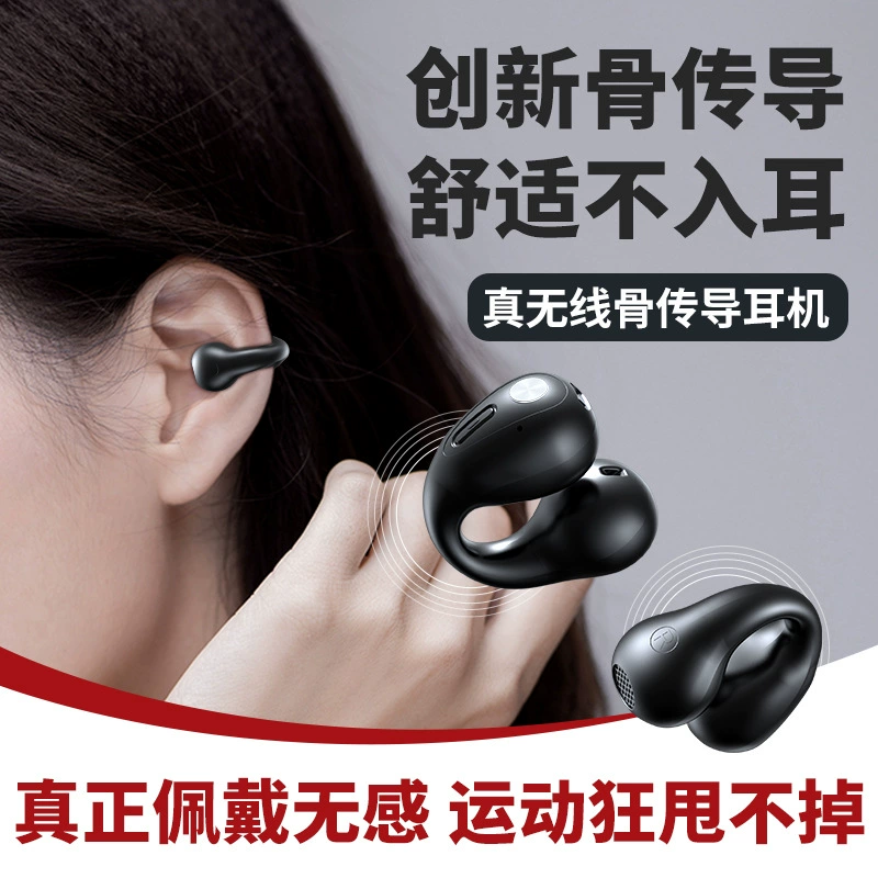 Huawei, xiaomi, sony, compatible headphones, bluetooth