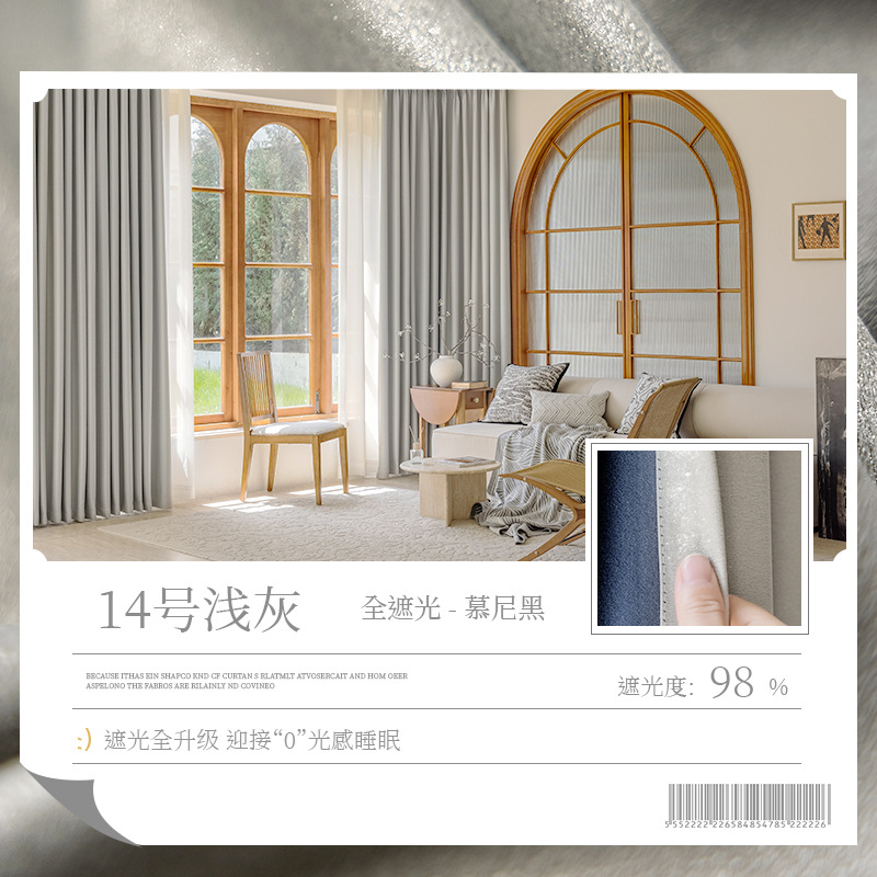 Cortinas Opacas de Alta Gama para Dormitorio y Sala de Estar, Estilo Crema Moderno, Modelo Nuevo 2025, 100% Bloqueo de Luz y Aislamiento Térmico