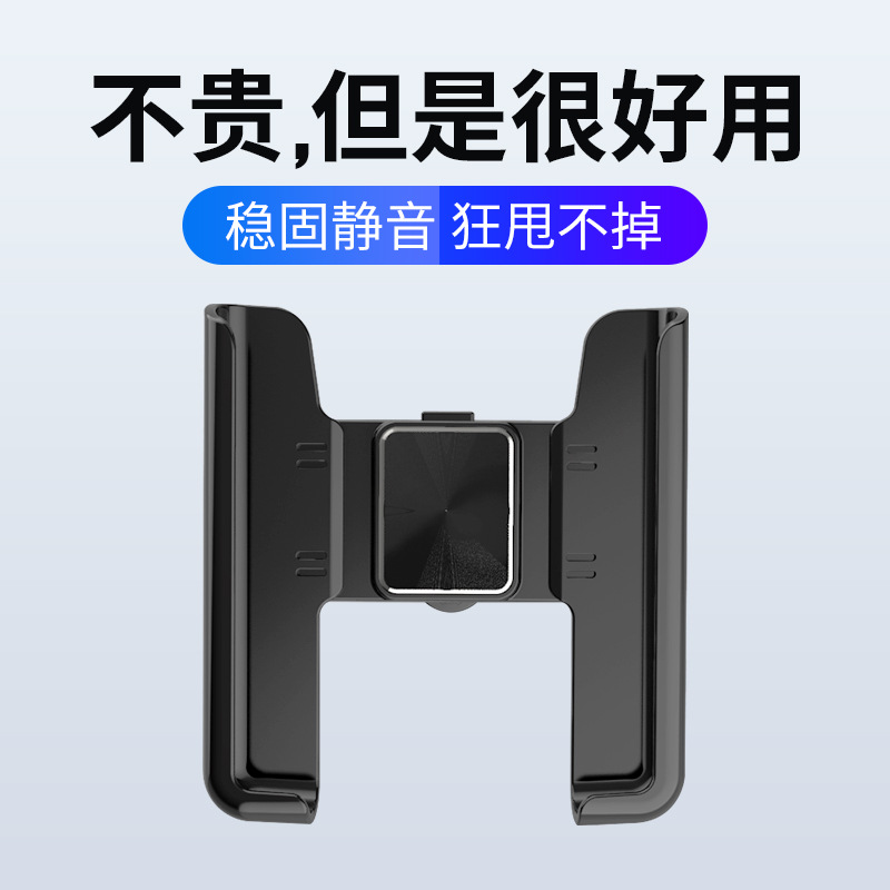 Soporte de teléfono móvil del coche operación con una sola mano gancho de Metal salida de aire navegación del coche 360 ° Marco de soporte giratorio