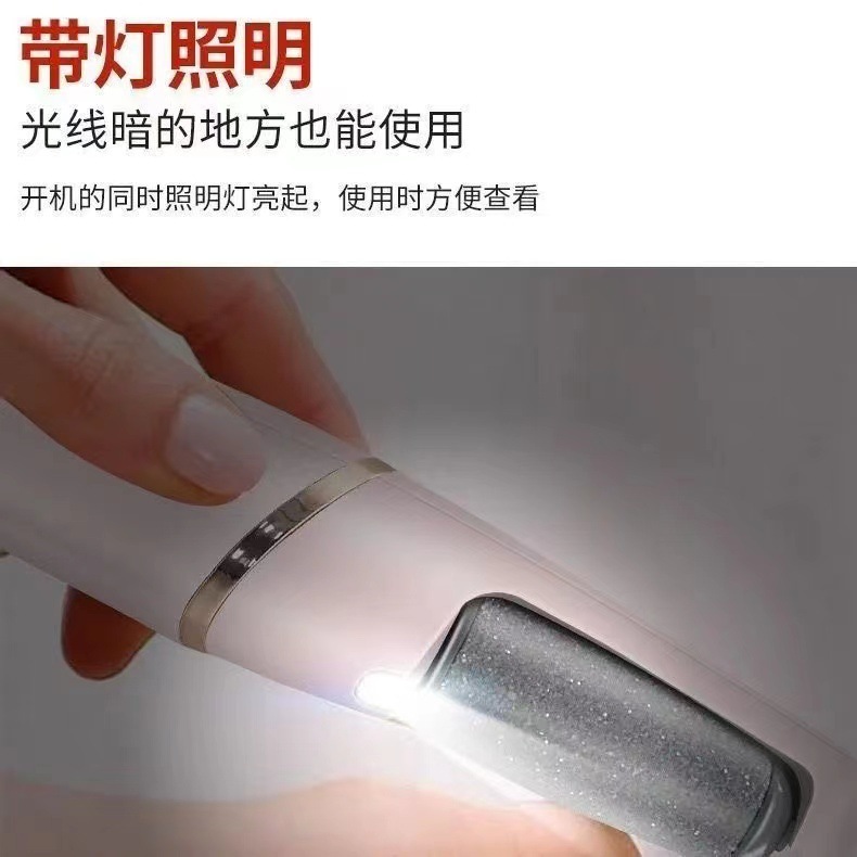 新型ライト付き電動足磨き器美脚脱死皮機自動足をこすり、足を修理する工具足磨き機|undefined