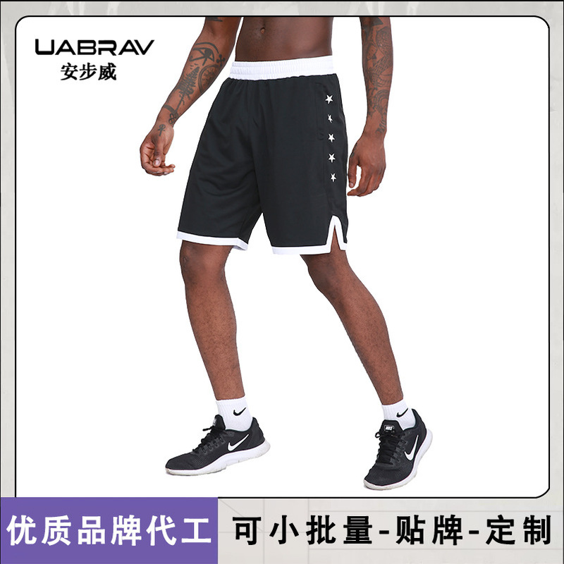 Sports Shorts Men's Summer European and American Quick-drying Breathable Outdoor Leisure Running Training Split Print Fitness Basketball Pants