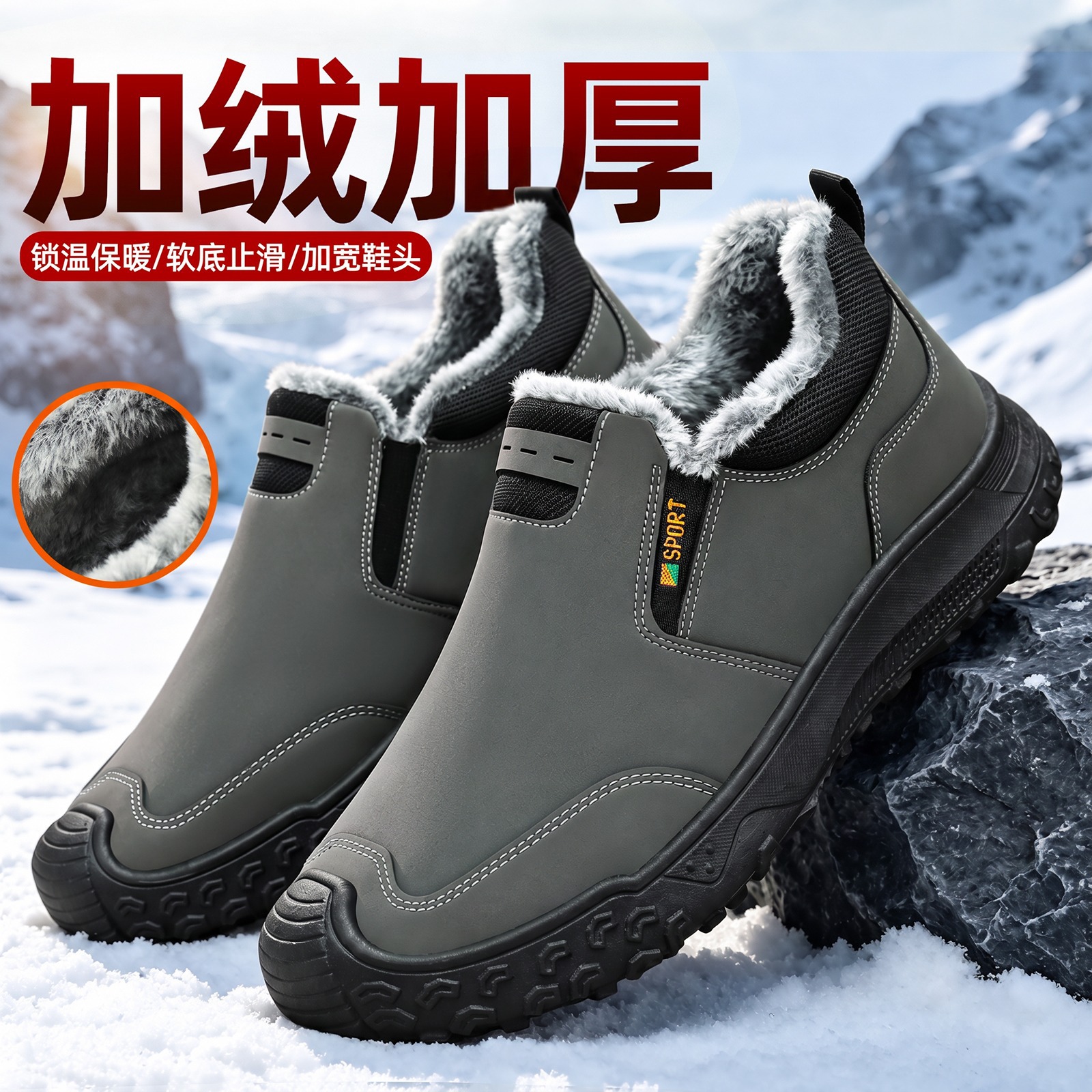 Zapatos de algodón transfronterizos zapatos de nieve para hombres zapatos de nieve de ocio y engrosamiento de terciopelo zapatos de herramientas de bloqueo de temperatura y botas de algodón cálidas 100 zapatos para hombres de invierno