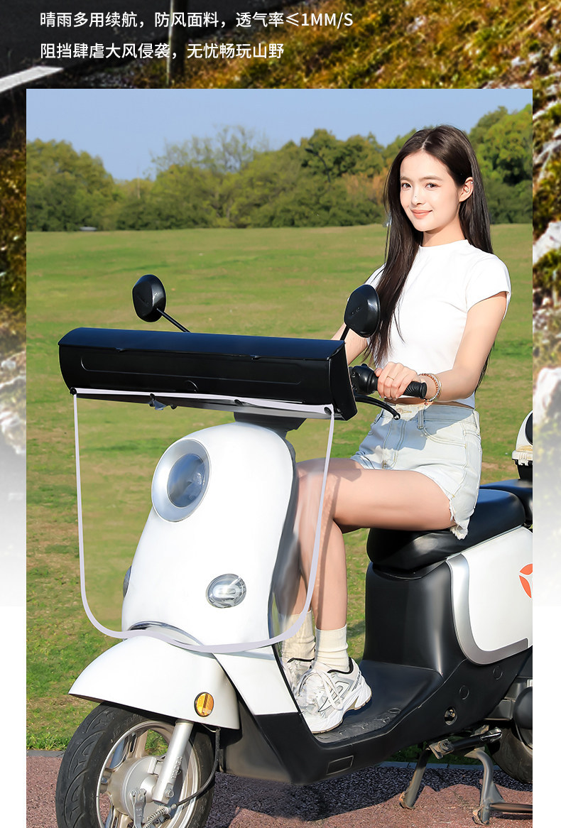 Factory Direct Sales of Electric Vehicle Rain Shelters, New Foldable and Retractable Rain Shelters, Widened Sun Protection Umbrellas for Electric Bikes