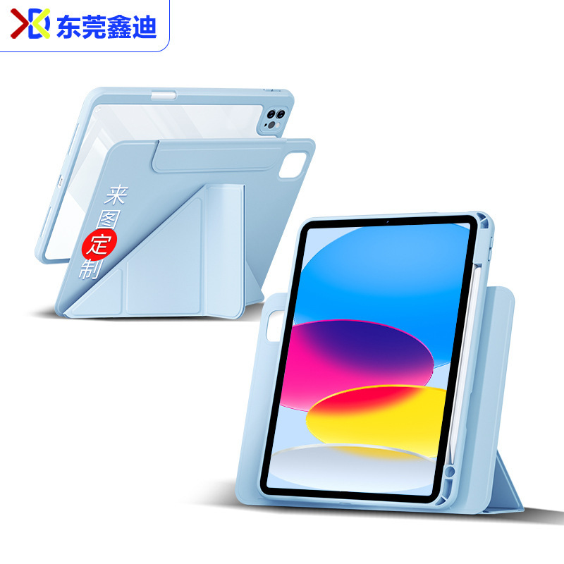 720-Degree Separation Magnetic Rotation Suitable for Tablet Protective Case Ipadair7 Protective Case Pro 11inch Magnetic New Style 720-Degree Separation Magnetic Rotation Suitable for Tablet Protective Case Ipadair7 Protective Case Pro 11inch Magnetic New Style