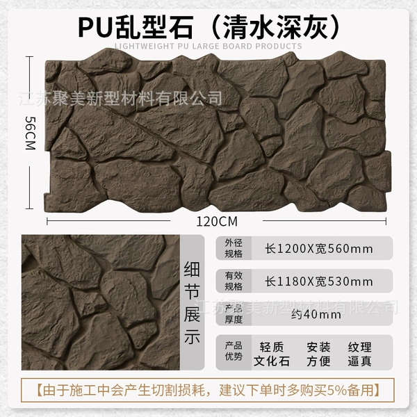 G2-16 (standard random stone) clear water dark gray