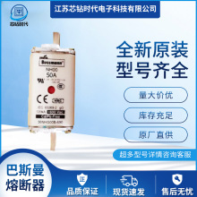 50NHG00B-690 63NHG00B-690巴斯曼BUSSMANN快速保险丝熔断器