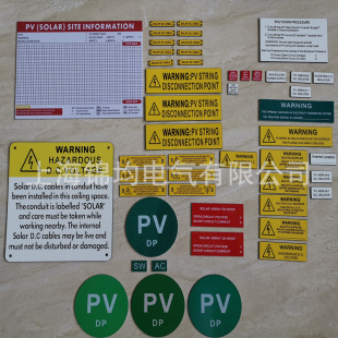 �����m��Signergy˼�����⾀Solar Label Kit���Ϲ�����Ϙ���