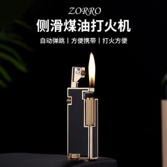 ゾロの新型z666弾跳機は横滑りの狭い版を押して灯油のライターのハイエンドの樹脂のアイデアを点火して超薄いです。