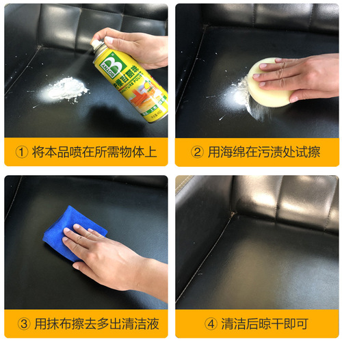 Botelli Lemon Belize Cleaner Car Interior Decontamination Polish Wood Floor Essential Oil Furniture Care Spray Wax