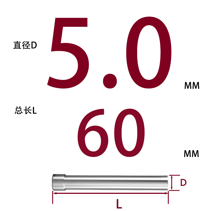 SKD11 펀치바늘 Φ5*60