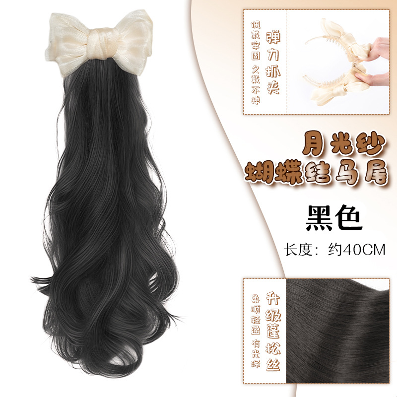 오프화이트 리본 컬리 포니테일-블랙