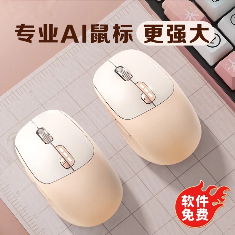 スマートワイヤレスマウス PPT 創作音声からテキスト Bluetooth デュアルモード充電デスクトップラップトップオフィス|undefined