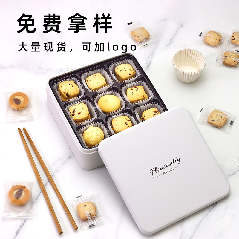 曲奇饼干包装盒子马口铁盒需花酥牛轧糖包装盒子批发可印logo