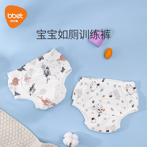 Baby Elephant Summer Breathable Toilet Training Pants Anti-side Leakage Washable Male and Female Baby Baby Washable Diaper Pants