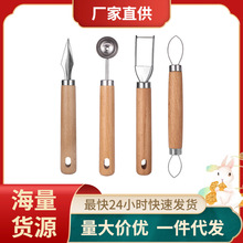 新品切西瓜神器不锈钢水果分割器开西瓜切丁切块工具挖球器雕花刀