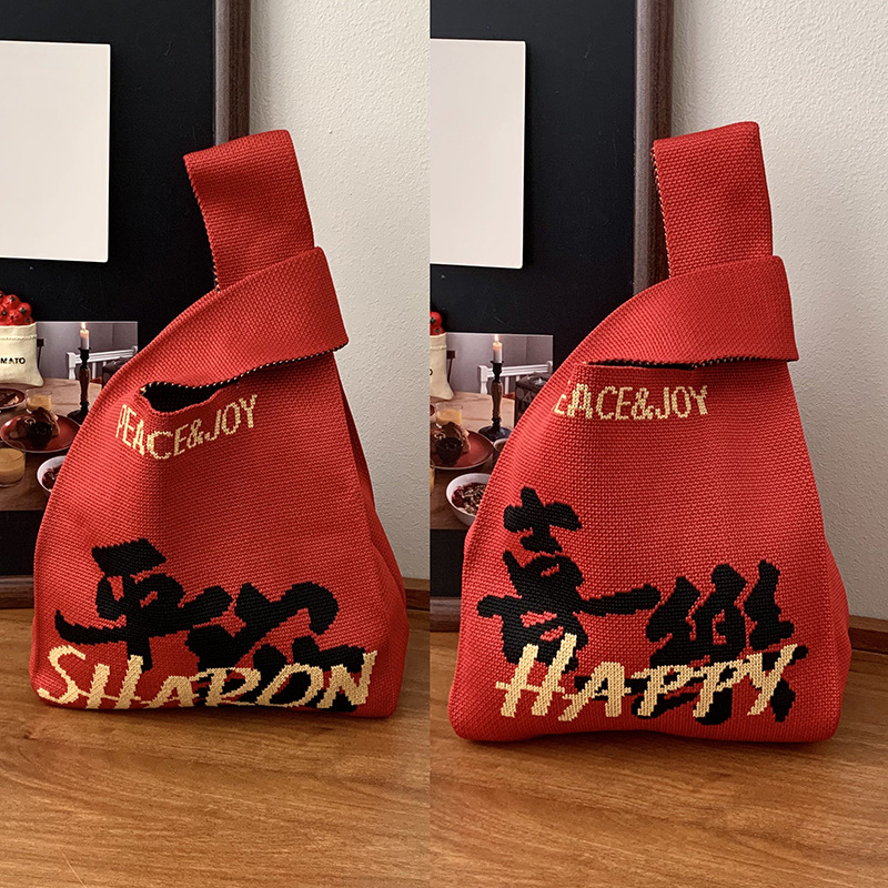Bolsas de punto de Año Nuevo rojo festivo nicho personalidad acompañante bolsas de regalo bolsas de caramelo bolsas de hombro bolsas de mochila