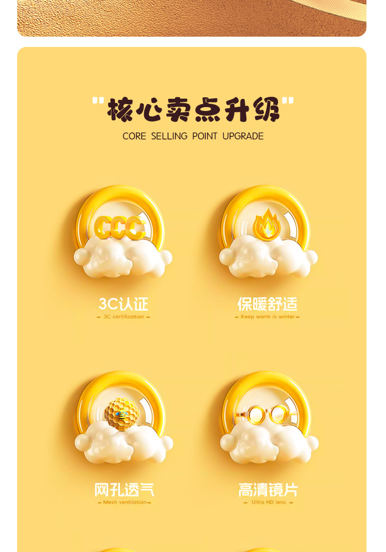 3c Certified Children's Helmet Electric Bottle Car for Boys and Girls General Children's Winter Warm Helmet Four Seasons Motorcycle