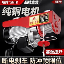 ����΢��늄Ӻ��J220V����С�͵��C��P�g�P�������ؙC�����C��܇